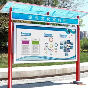 定制户外宣传栏公告栏不锈钢公示B栏广告栏展示板粘贴信息栏广告