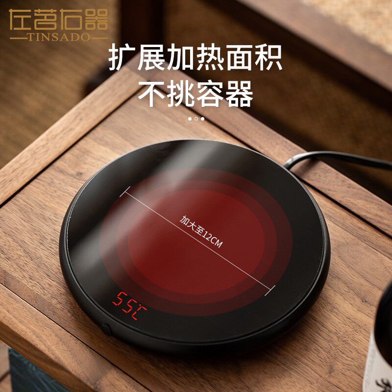 左茗右器99度保温加热底座煮茶器办公室J杯垫大号茶壶恒温垫可调