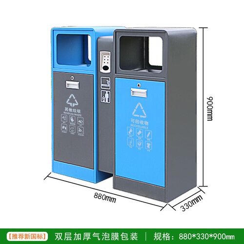户外垃圾桶不锈钢环卫分类果皮箱景区公园街道Q室外双桶金属垃圾