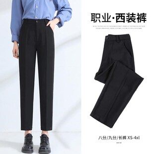 子小个子九分高腰直筒烟管裤 黑色西装 工作休闲裤 女春秋职业正装 裤