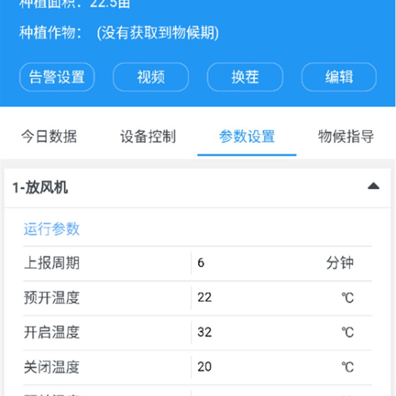 电动卷膜器大棚卷帘机温室养殖场自动放风O机配件爬升器升降机