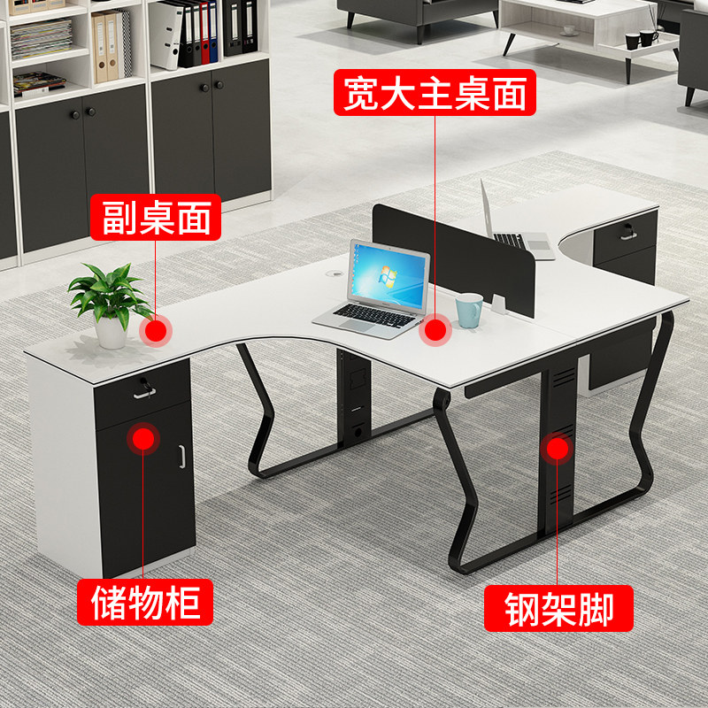 公司定制单人办公桌椅2/4/6人位 职员桌时N尚员工桌现代简约电脑