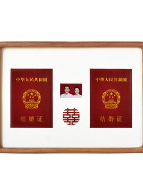 周年纪念框实木j结婚证喜字照片裱框收藏放结婚登记本的A4相框摆