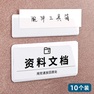 产品介绍展示牌货架分类标识牌药店标价签价格签卡套商品标签套标价牌价格贴透明标签牌价签牌价格牌公示牌
