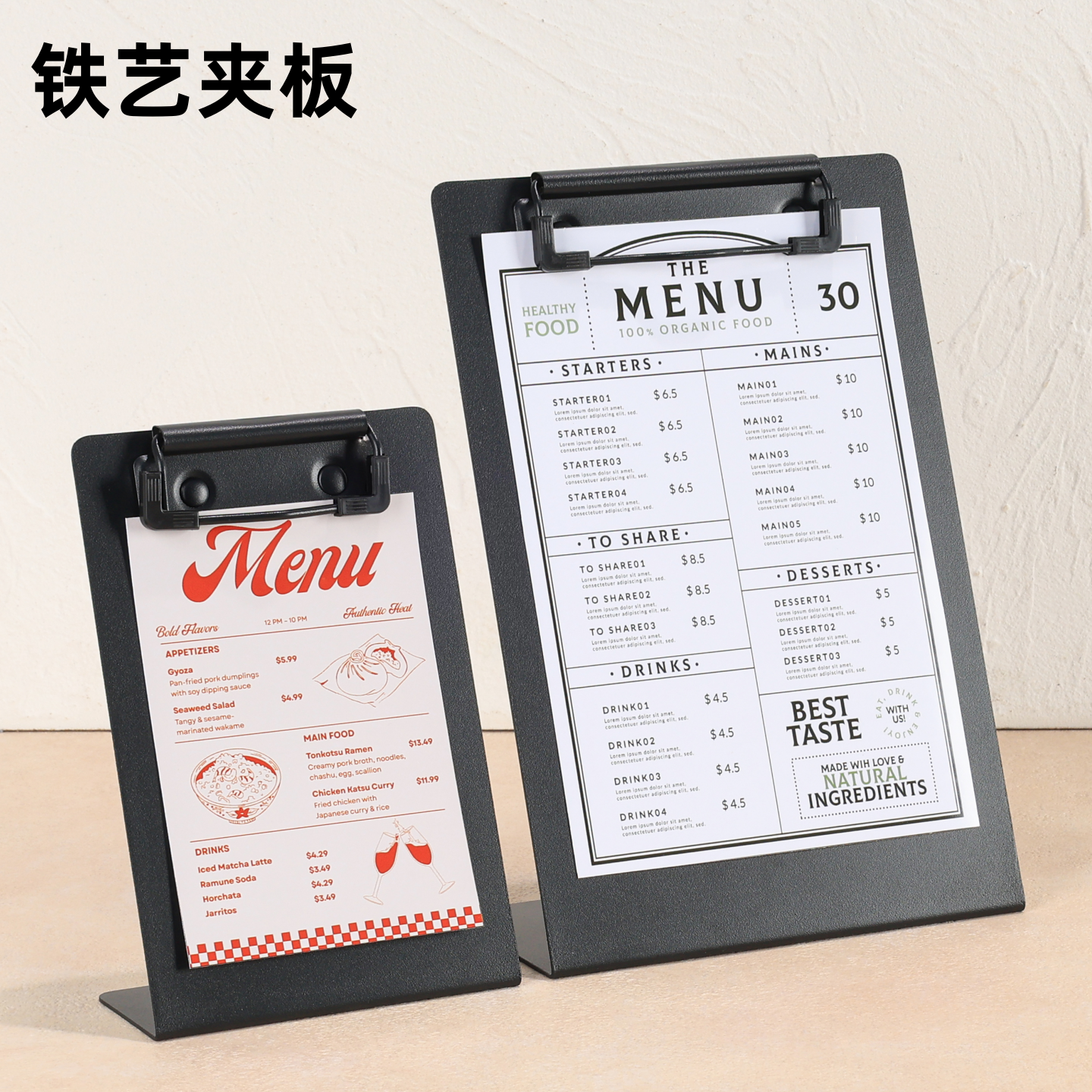 文件夹签字板活页夹点菜牌资料夹