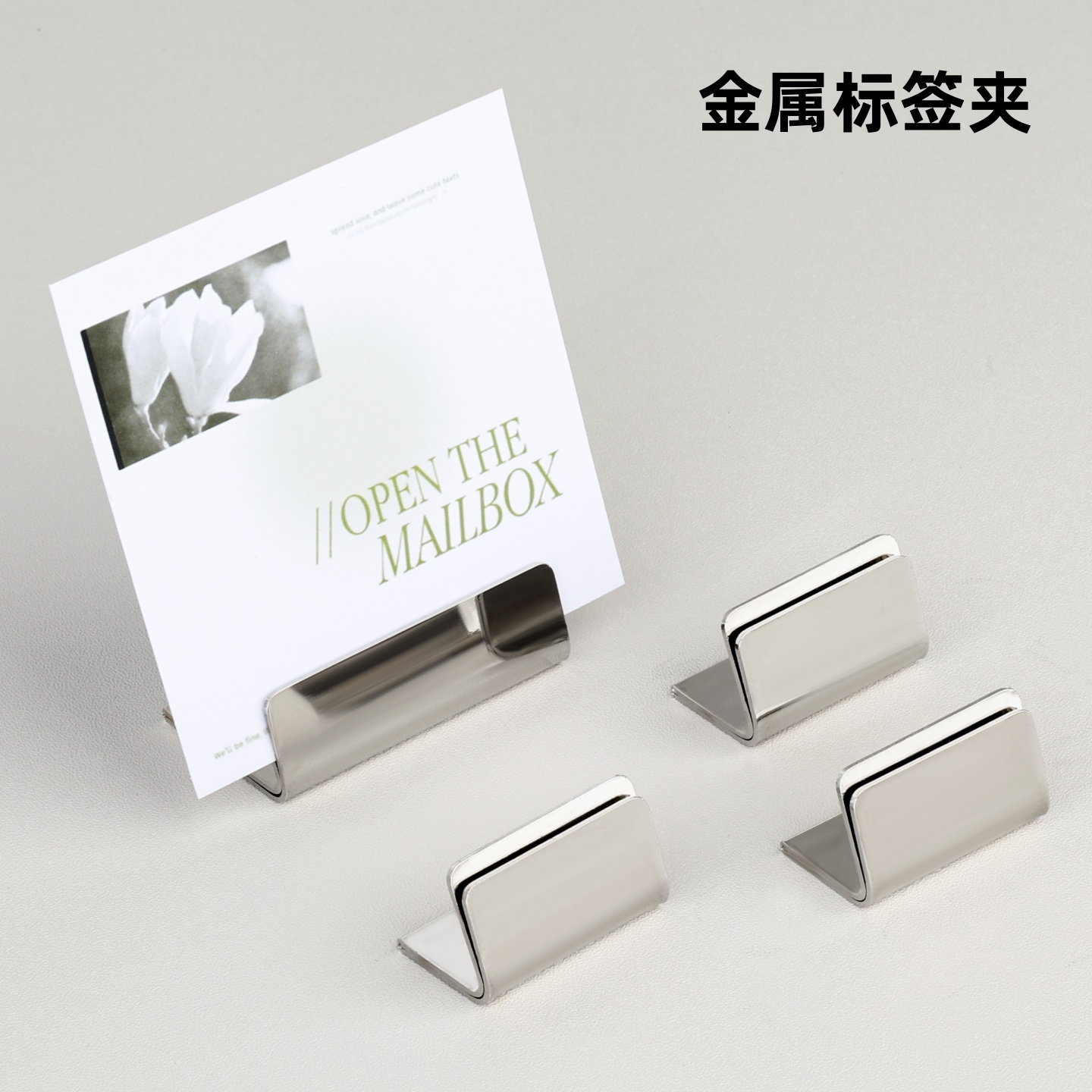 卡片夹价格牌标签夹广告夹立牌夹