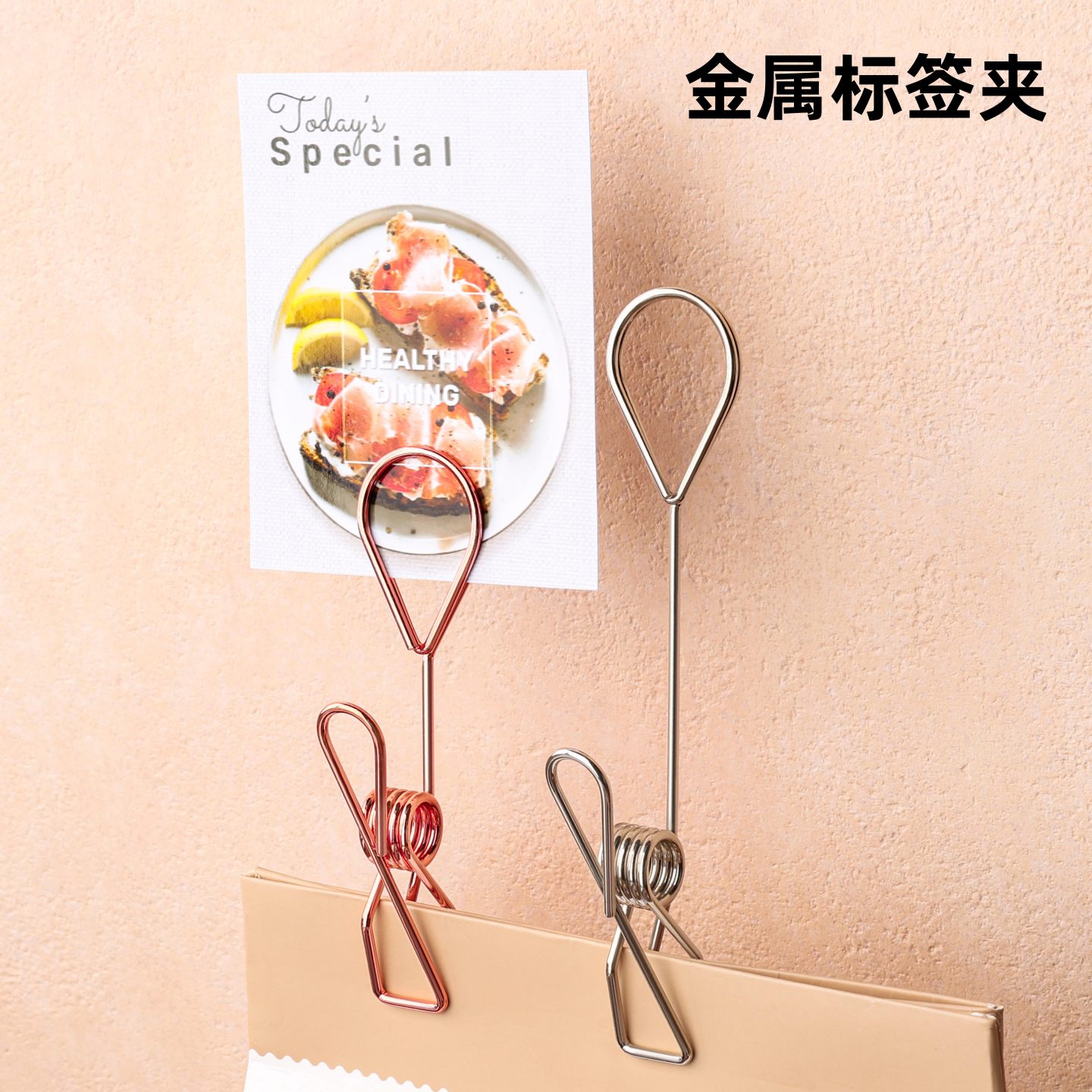 便签夹卡架立牌夹标签牌摆放架图片