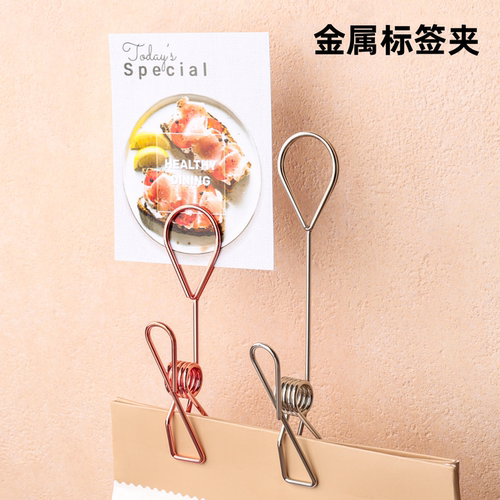 便签夹卡架立牌夹标签牌摆放架