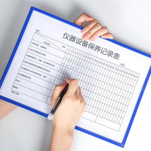 a4纸文件袋磁吸硬胶套标识展示贴