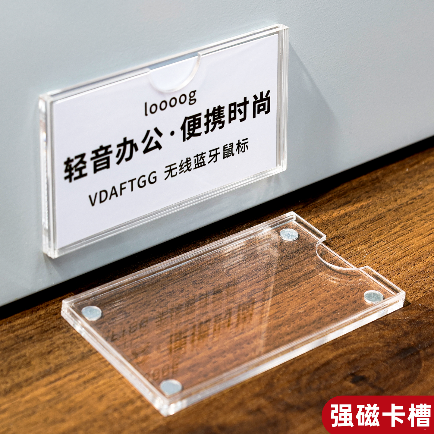 亚克力透明硬壳卡槽插盒标签牌贴