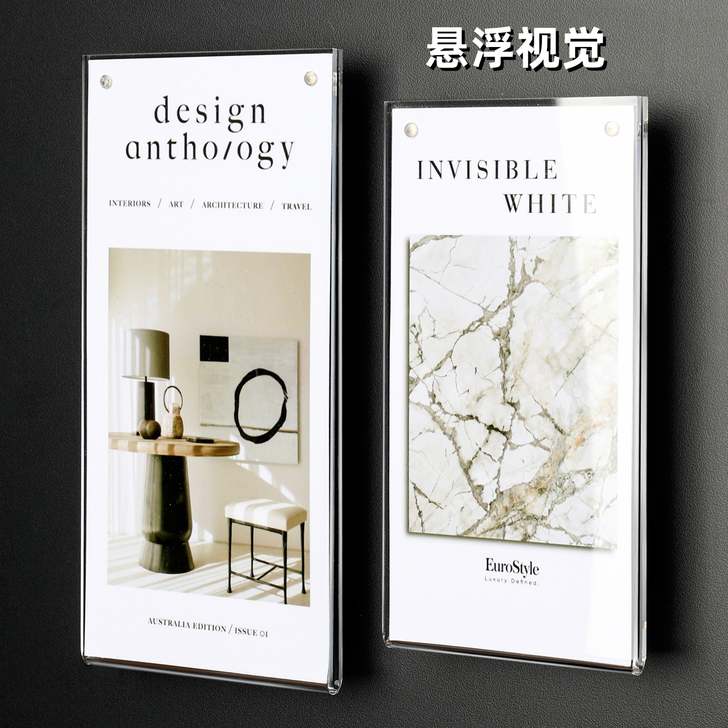 亚克力标价牌家具厨卫价格展示牌