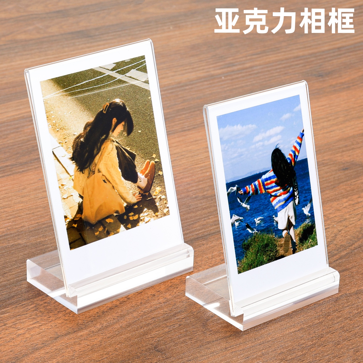 亚克力相框摆台3456拍立得展示框