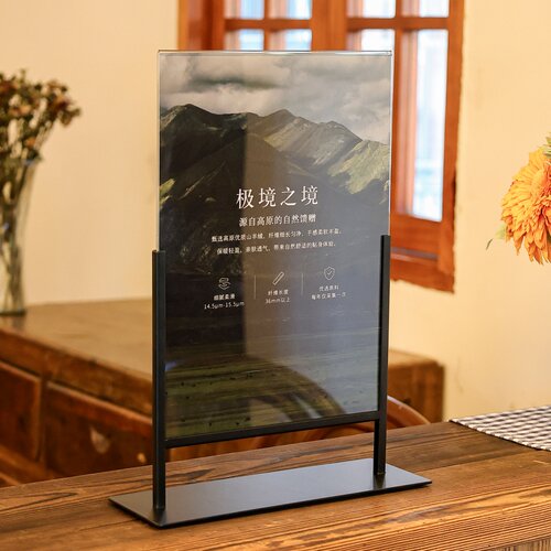 铁艺支架亚克力标价牌展示牌立牌
