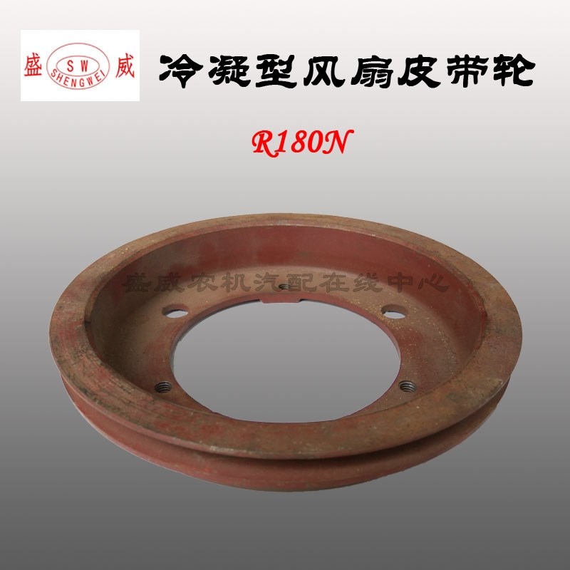 常柴 常发 R180N 冷凝型柴油机 8匹水循环 水箱散热器总成 皮带轮