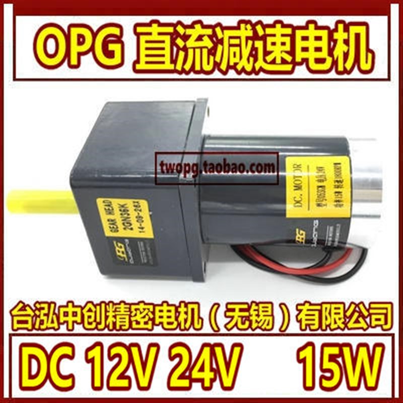 ZYT05FB/15W2GN/DC12V24V直流减速调速电机速比3-250K/9-600转