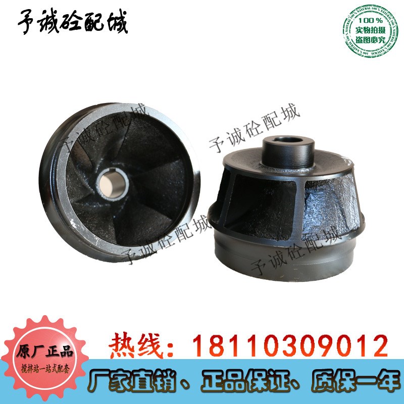 南方泵业管道泵叶轮ISG125-100 南方泵业TD125-10S/2SWHC叶轮