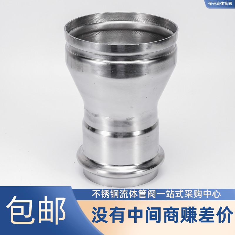 304不锈钢沟槽卡压大小头变径直接头卫生级薄壁快接给水管件