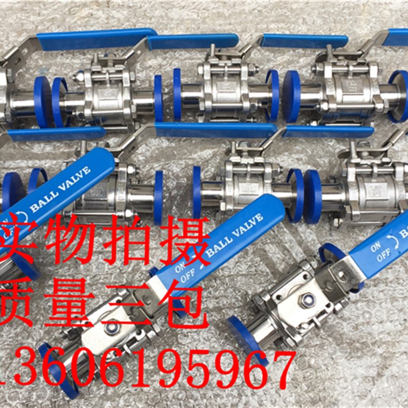 Q81F-16R不锈钢卫生级快装球阀食品级全包三片带锁球阀19-102