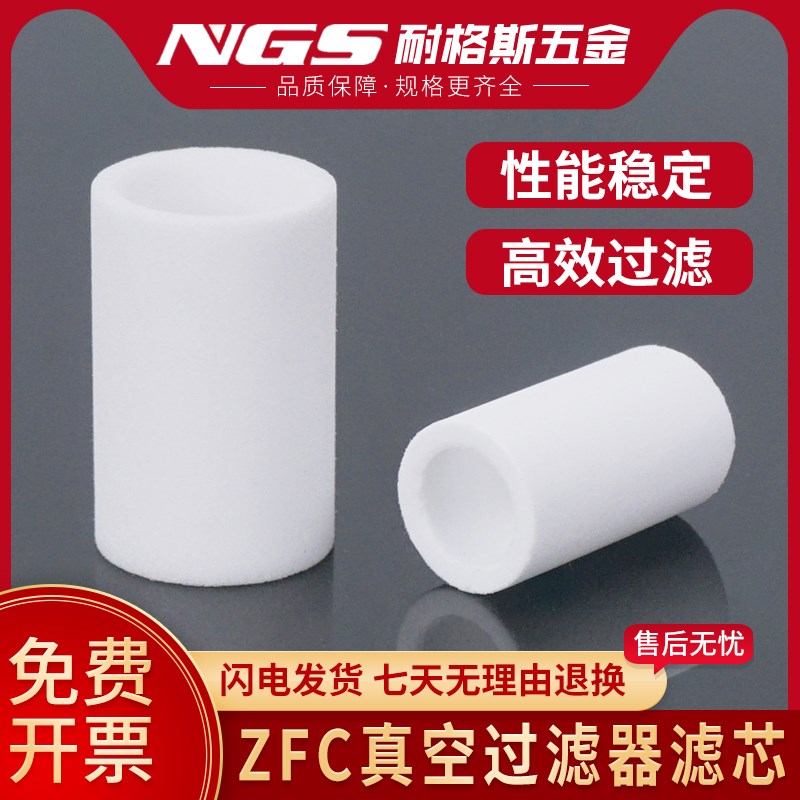 管道型负压气体ZFC200气管100真空过滤器06b空气过滤FC050软滤芯