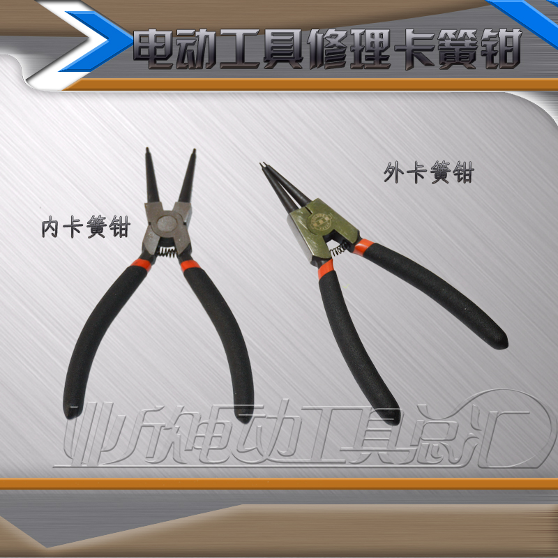 电动工具修理专用工具卡簧钳子挡圈钳弹簧安装拆卸钳