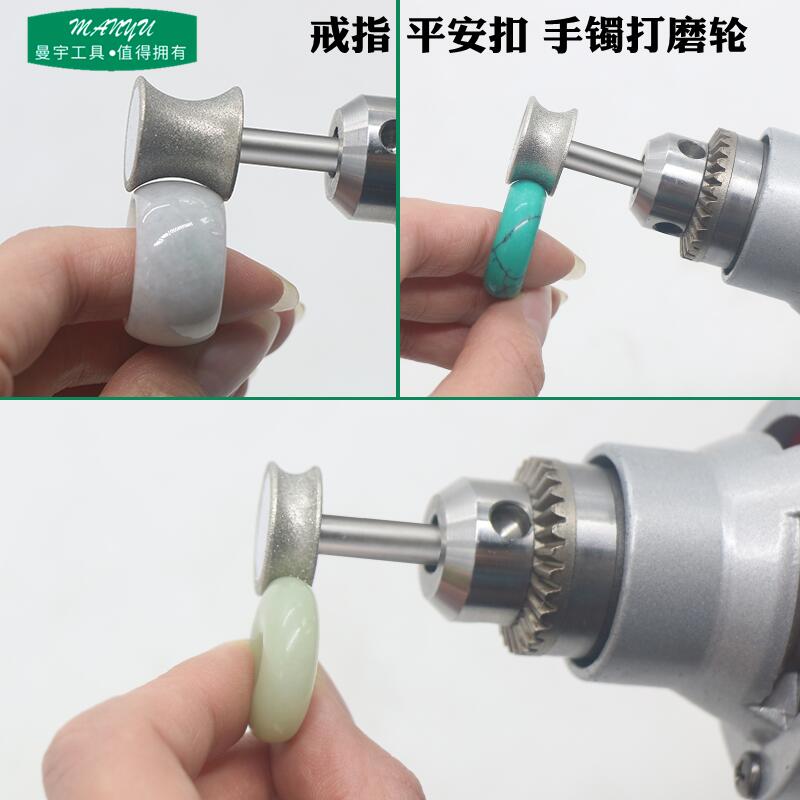 金刚石坑轮磨头戒指手镯平安扣圆珠打磨工具玉石玻璃修边器圆弧边