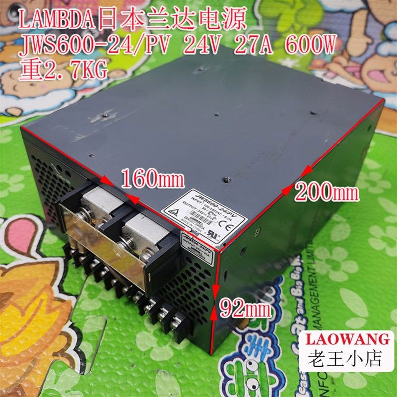 原装拆机JWS600-24/PV 日本LAMBDA兰达开关电源24V 27A