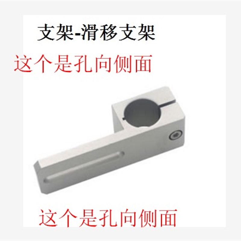 支架-滑移支架MSCF