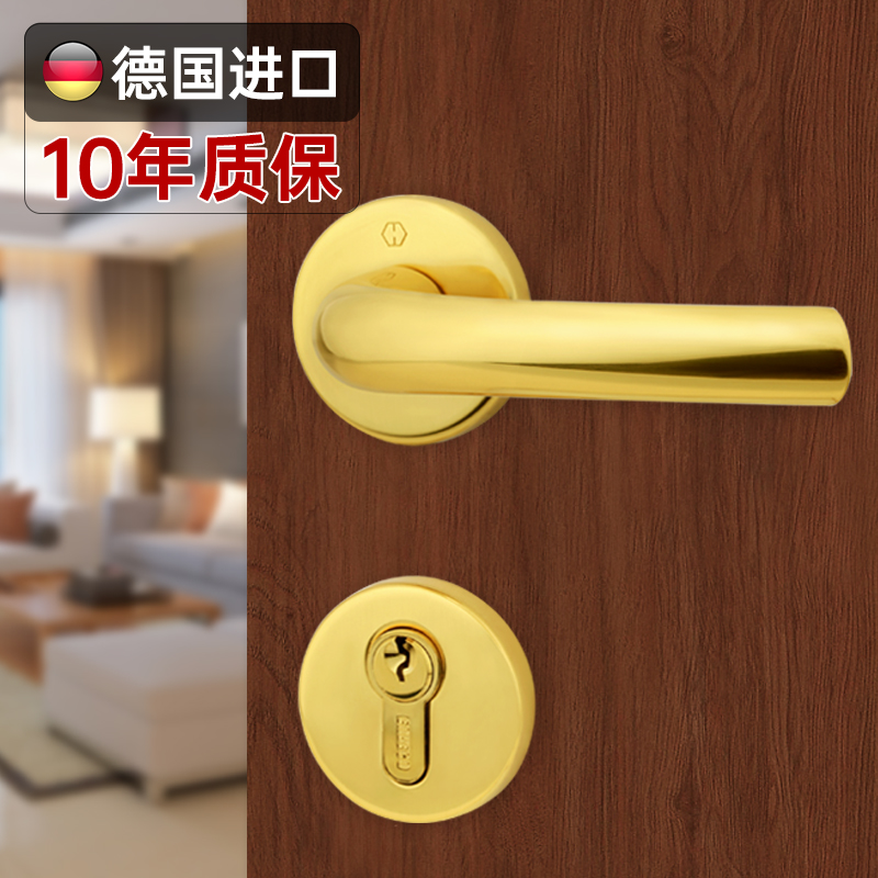 德国进口hoppe执手实木静音门锁 室内纯铜 分体金色好博把手1710