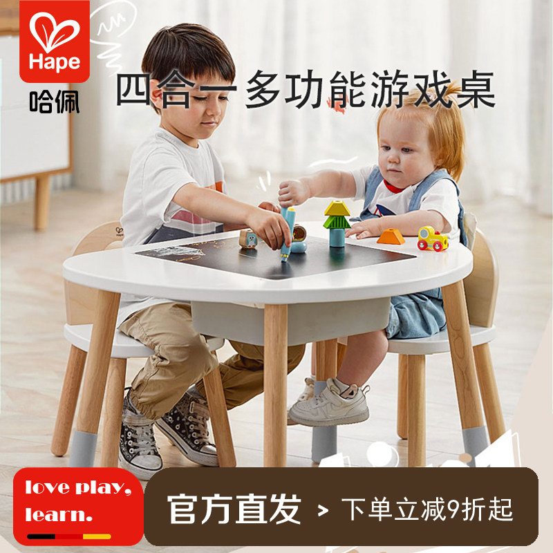 Hape多功能蘑菇桌椅套拼装儿童宝宝积木桌学习游戏桌玩具生日礼物,玩具/童车/益智/积木/模型,积木桌,淘宝优惠券,粉丝福利购,淘宝优惠卷