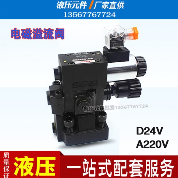 dbw20b-1-50电磁溢流阀dbw30b1-52/315CG24N9Z5L DBW20A A110 A22