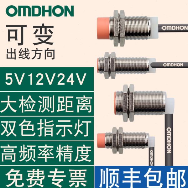 接近开关 CN1-T12-JA4MAX 弯头L型感应器M12 M18远距离 短款5-35V