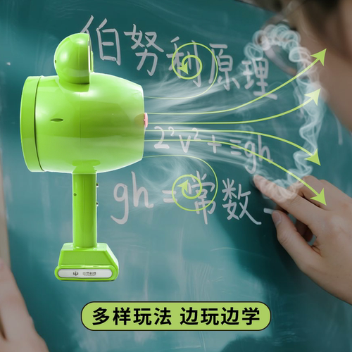 手持烟雾空气炮儿童生日礼物