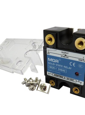 正品美格尔 SSR直流控交流 MGR-1 D4840 单相固态继电器40A DC-AC