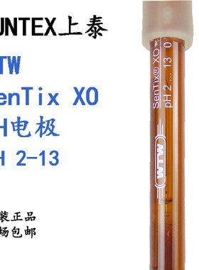 上泰SenTix XO德国WTW在线pH电极固态电解液耐污染pH电极现货包邮
