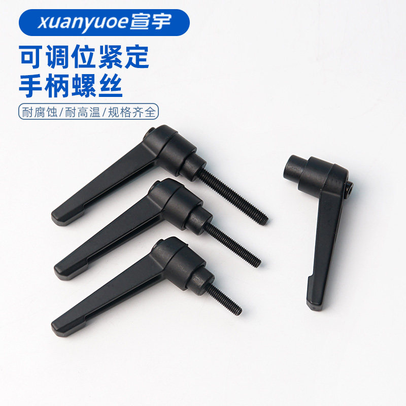 可调位紧定手柄螺丝L型可旋转调节锁紧母7字型把手M4M5M6M8M10M12