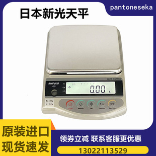 新光电子秤GS1202 2202 3202 SHINKO高精度电子天平 百分之一