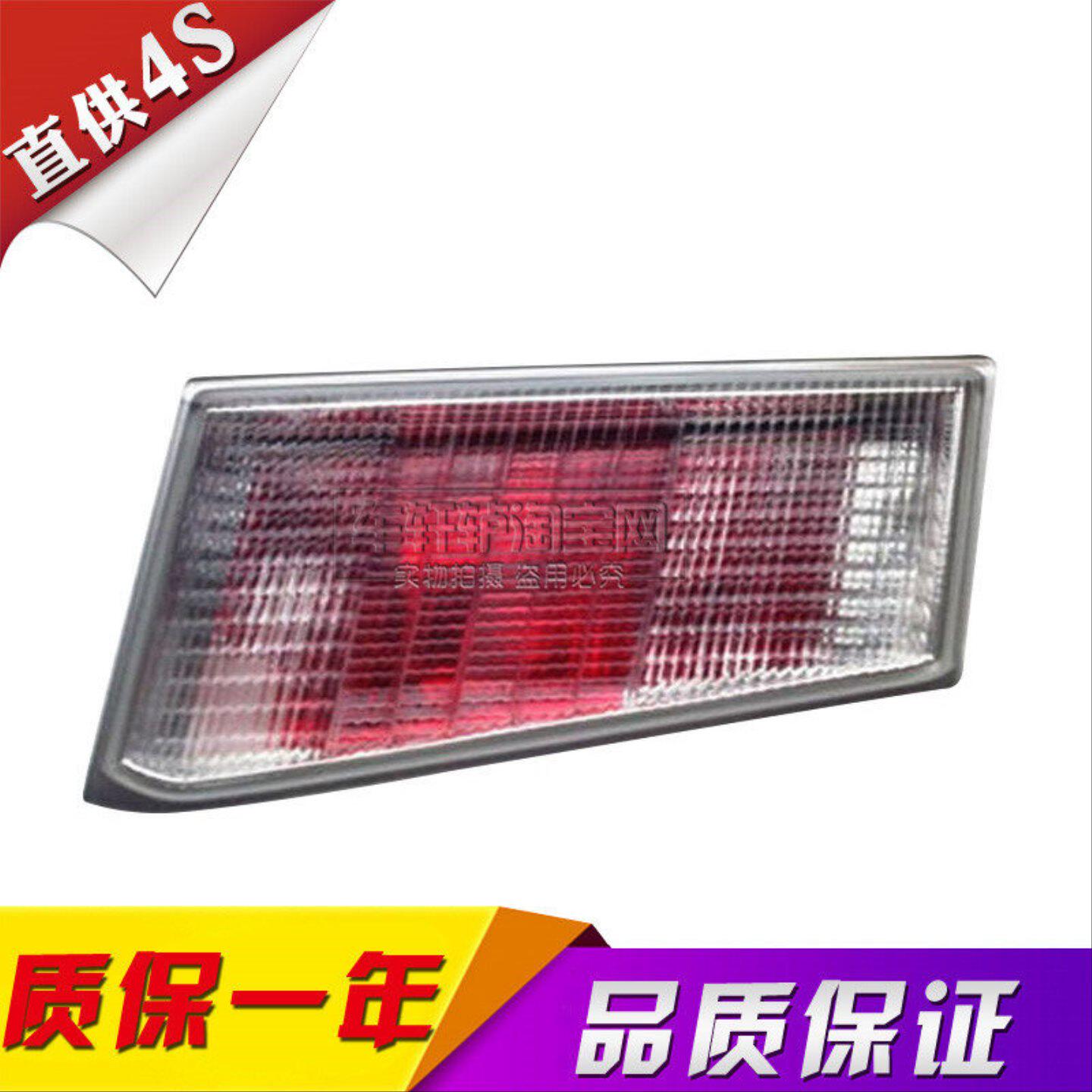 洛月 05 06 07 09锐志尾箱灯 车牌灯车牌灯 后内尾灯 灯罩