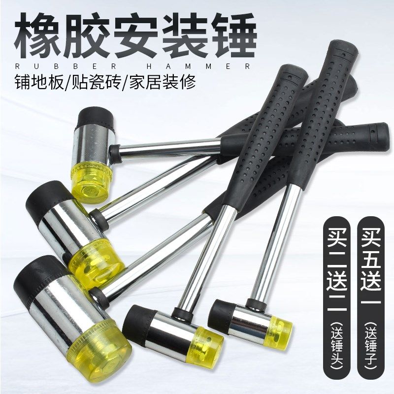 橡胶锤小胶锤子实心橡皮锤尼龙锤榔头安装锤硬塑料锤子工具胶锤头,农用物资,苗木固定器/支撑器,淘宝优惠券,粉丝福利购,淘宝优惠卷