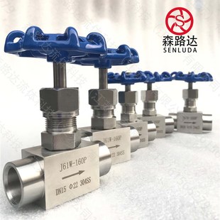 151 320PDN10 2寸 16P 304高温高压电站承插焊截止阀针型阀门J61W