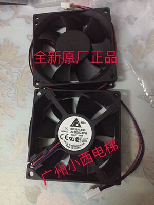 全新原厂正品台达 AFB0824VH DC24V 0.21A 8厘米 8cm变频器风扇