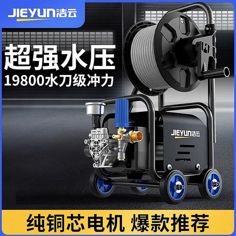 高压洗车机220v家用强力水枪抢便携清洗机大功率增压水泵刷车神器,农用物资,苗木固定器/支撑器,淘宝优惠券,粉丝福利购,淘宝优惠卷