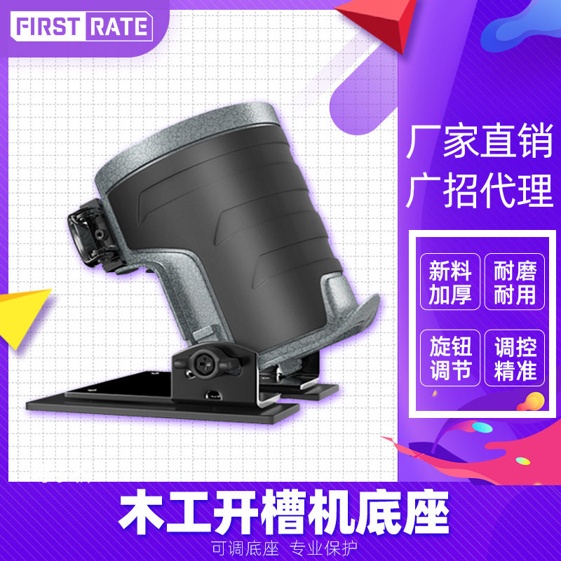 石英石台面接缝机修边机大理石石材拼缝机电木铣木工开槽机底座,农用物资,苗木固定器/支撑器,淘宝优惠券,粉丝福利购,淘宝优惠卷