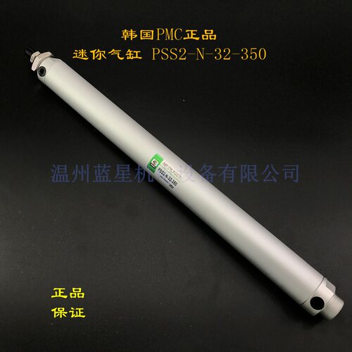 原装正品PMC小型气缸PSS2-N-40-250 PSS2-N-32-350 PSS2-N-32-100