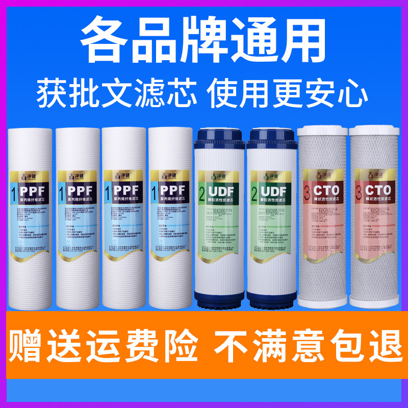 净水器滤芯10寸通用PP棉反渗透RO膜小T33后置活性炭2分3分PE管,农用物资,苗木固定器/支撑器,淘宝优惠券,粉丝福利购,淘宝优惠卷