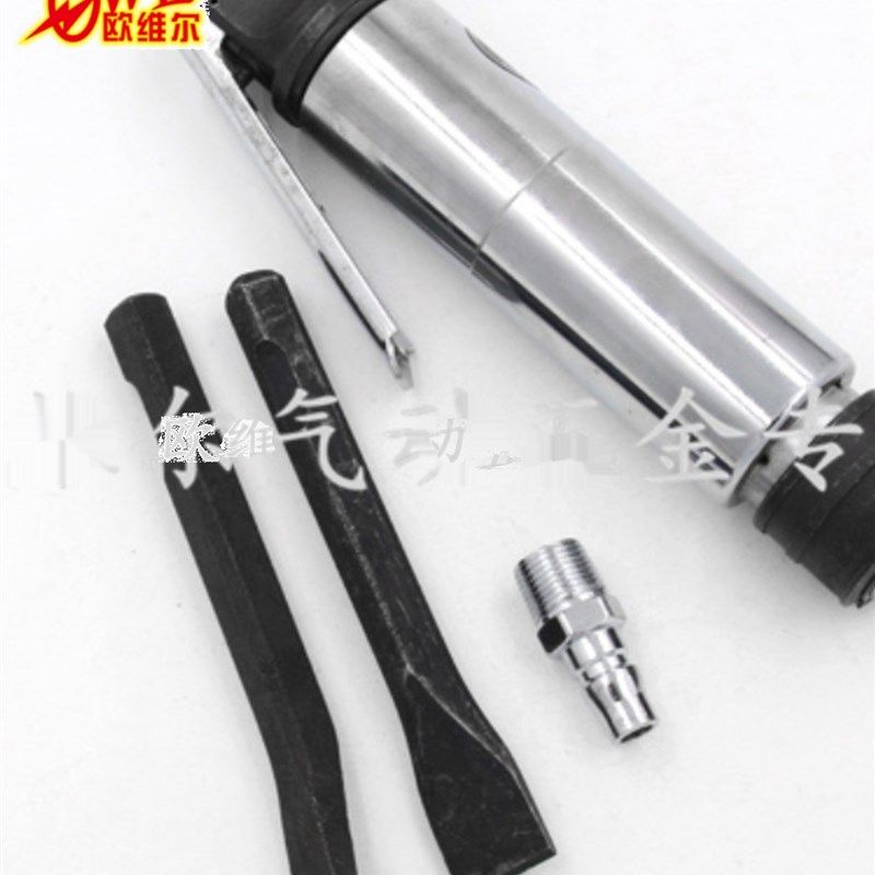 欧维尔强力直式气铲 OW-Z8气动镐 气动凿 气锤 除锈器 气锤,农用物资,苗木固定器/支撑器,淘宝优惠券,粉丝福利购,淘宝优惠卷