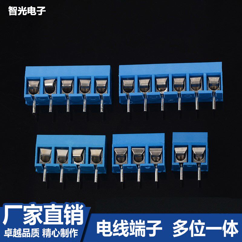 KF301-2P3P4P5P6P位接线端子PCB 5.0MM接线柱可拼接大电流插件铜