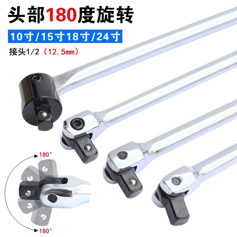 台湾F杆转向手柄 1/2寸加长活动头筒扳手大飞 连接杆旋转套筒扳手,农用物资,苗木固定器/支撑器,淘宝优惠券,粉丝福利购,淘宝优惠卷