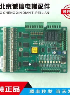 电梯配件 控制板KRT-C 1-16/K0906V-V2.0/M3000-I/O16A V1.2原装