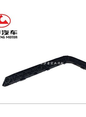 长丰猎豹CS10前后保险杠固定卡子 护杠安装支架左右 黑色塑料架