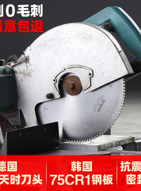 金刚石铝材切割片锯铝板型材10寸12寸14寸16寸切铝机切铝合金锯片